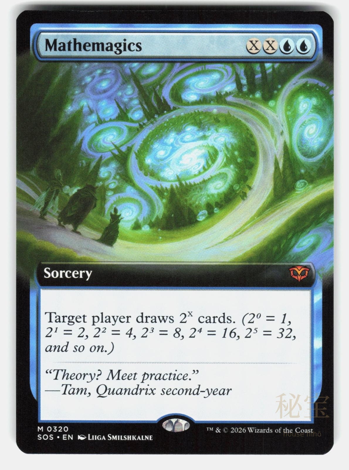 MATHEMAGICS (EXTENDED ART)   Magic: The Gathering   SMILSHKALNE NM/M0