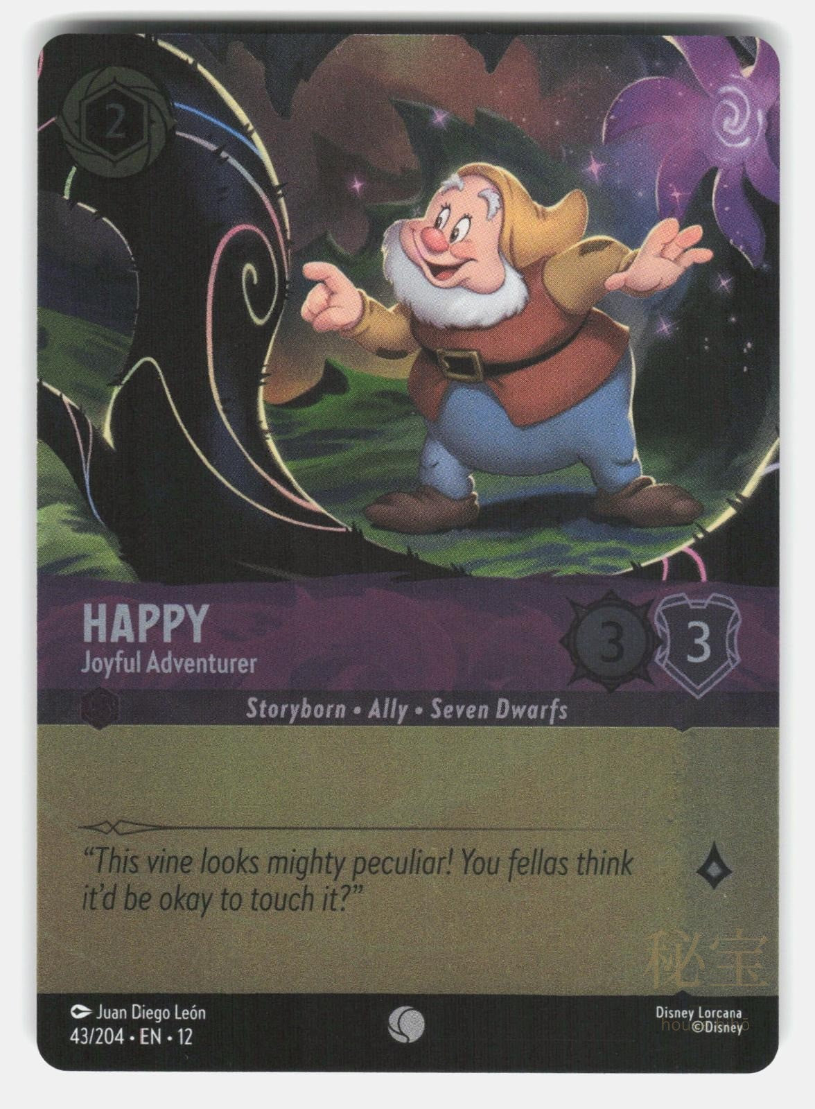 HAPPY - JOYFUL ADVENTURER (FOIL) 12 43/204 COLD FOIL - Lorcana - 2026 LEÓN NM/M0