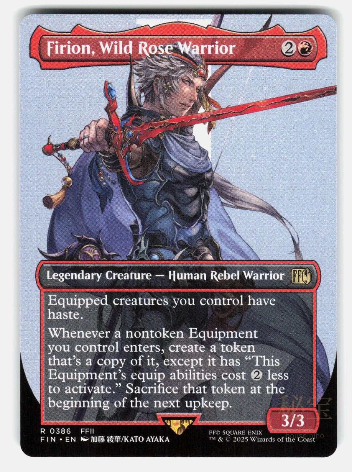 FIRION, WILD ROSE WARRIOR (BORDERLESS)   Magic: The Gathering   AYAKA NM/M0