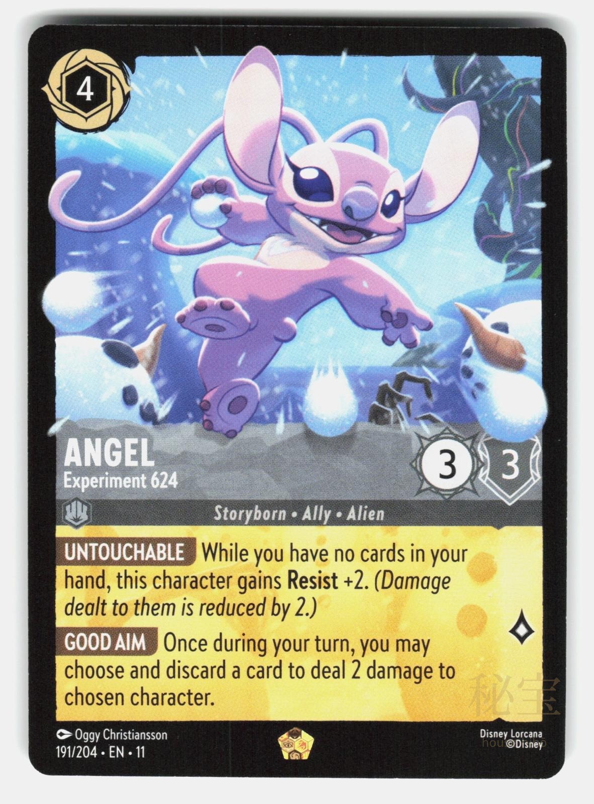 ANGEL - EXPERIMENT 624 191/204 - LORCANA - NM/M0