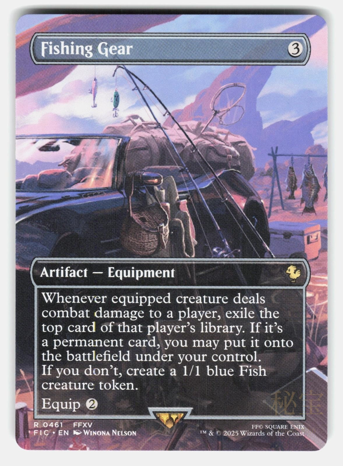 FISHING GEAR (BORDERLESS)   Magic: The Gathering   NELSON NM/M0