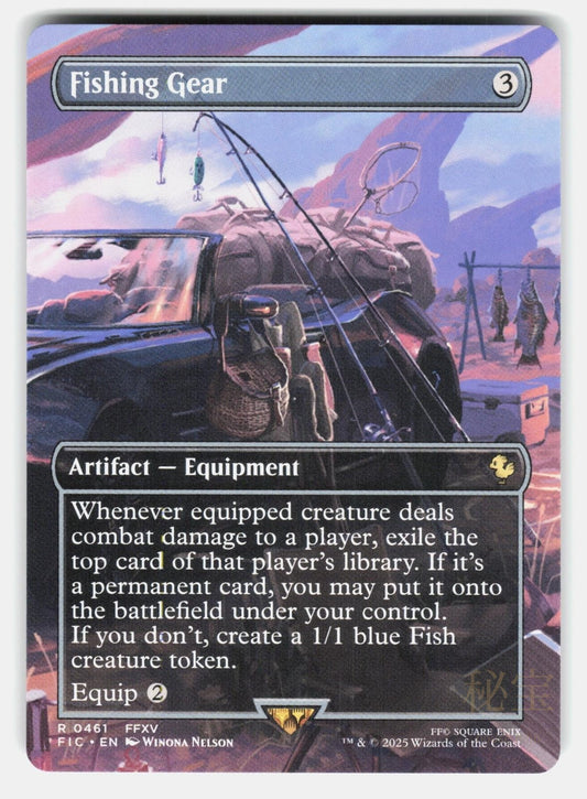 FISHING GEAR (BORDERLESS)   Magic: The Gathering   NELSON NM/M0