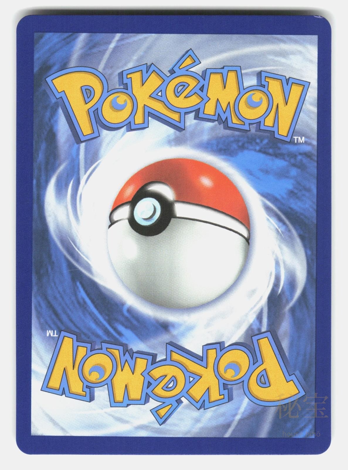 AROMA LADY EVS 199/203   Pokemon   2021 MORIKURA NM/M1