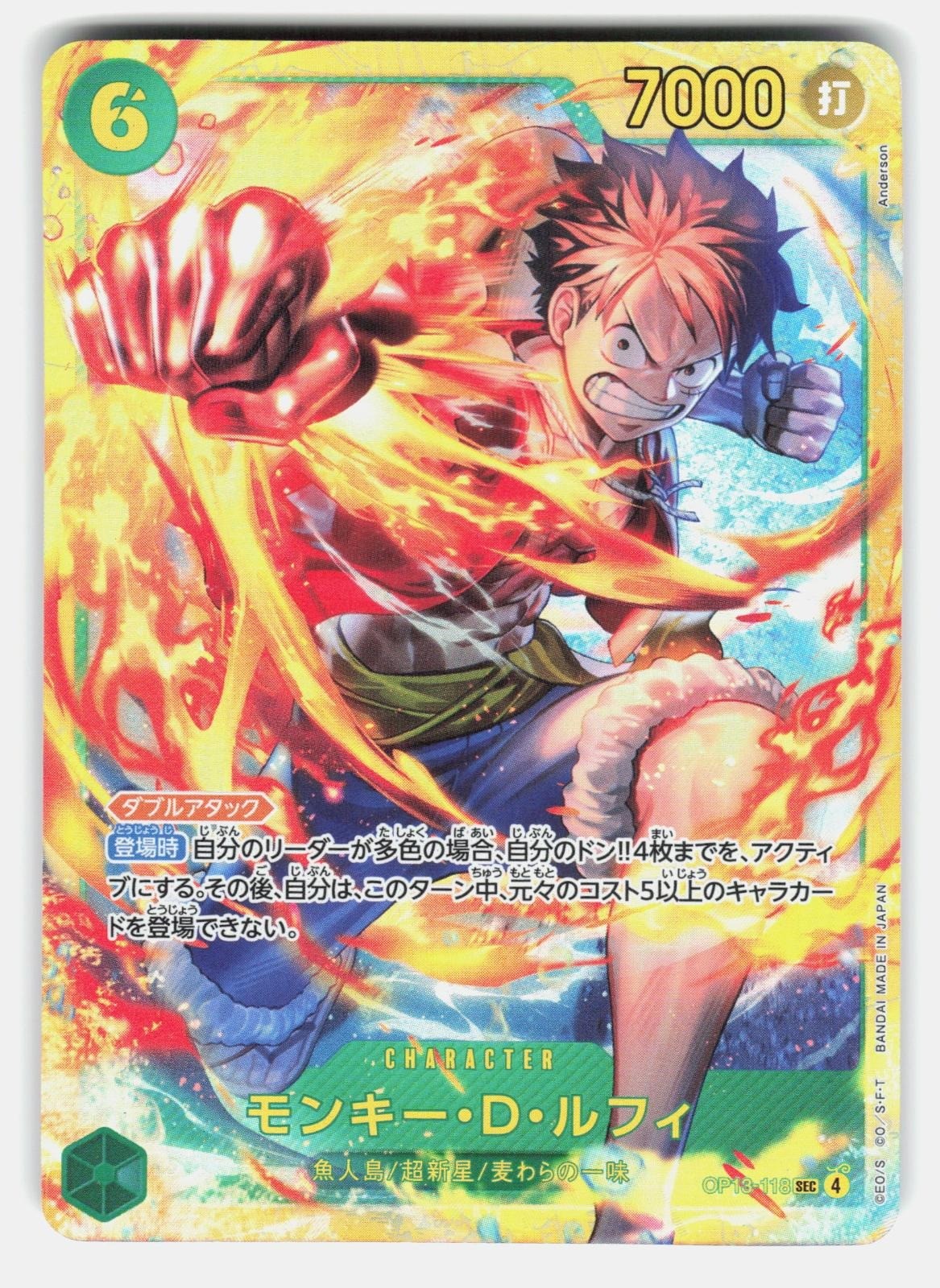 MONKEY.D.LUFFY OP 13 OP13 118 HOLO   One Piece   2025 NM/M0