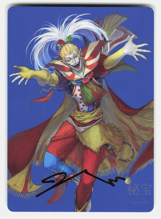 KEFKA, COURT MAGE ART CARD (GOLD-STAMPED SIGNATURE) - Magic: The Gathering - NM0