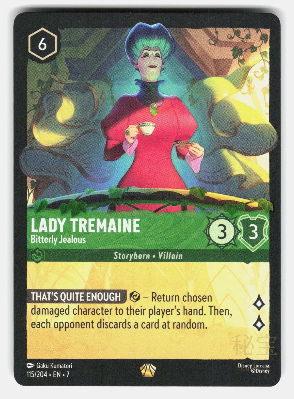 LADY TREMAINE   BITTERLY JEALOUS 115/204   LORCANA   NM/M0
