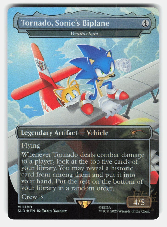 TORNADO, SONIC'S BIPLANE   WEATHERLIGHT FOIL   Magic: The Gathering YARDLEY NM/M0