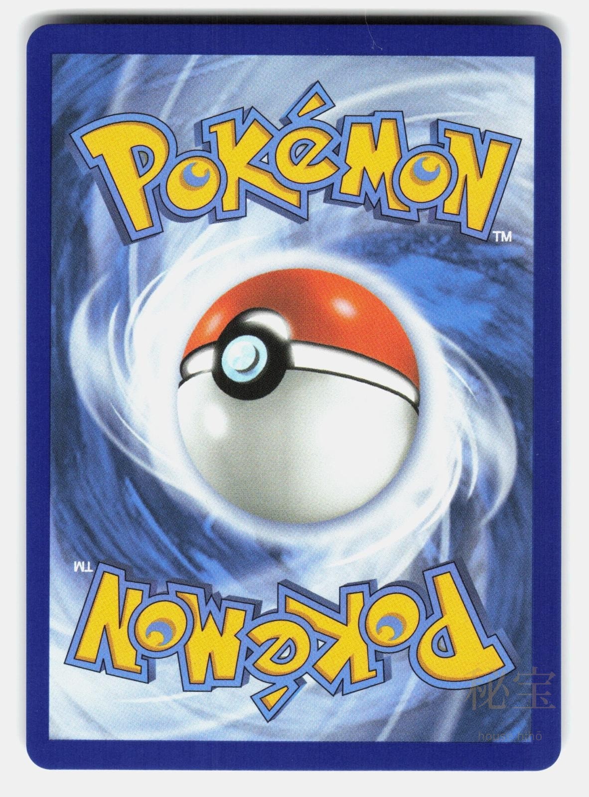 WATCHOG CRI 097/086   Pokemon   2026 SAITOU NM/M1