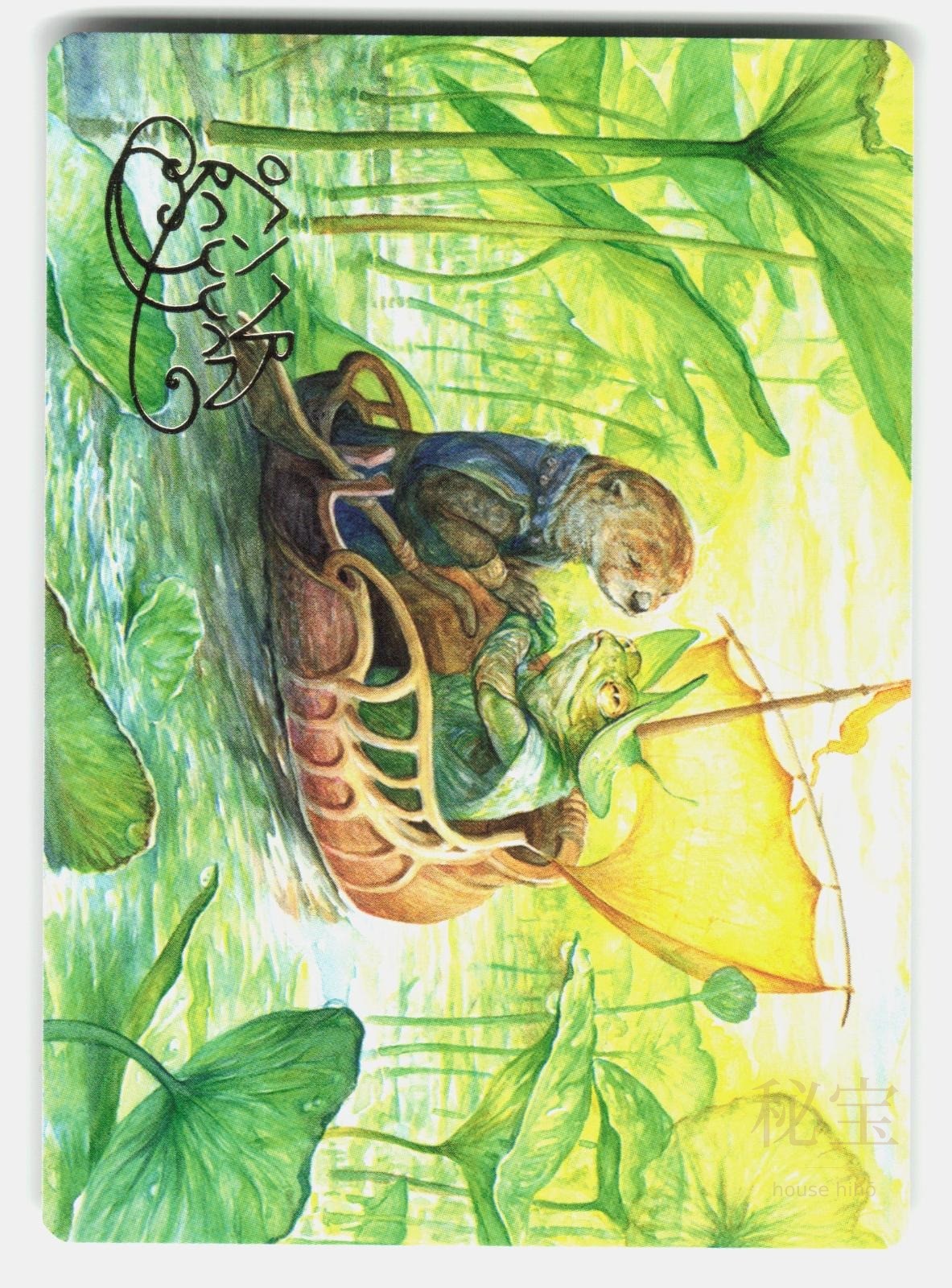 RUN AWAY TOGETHER ART CARD (GOLD STAMPED SIGNATURE)   MTG   NM/M0