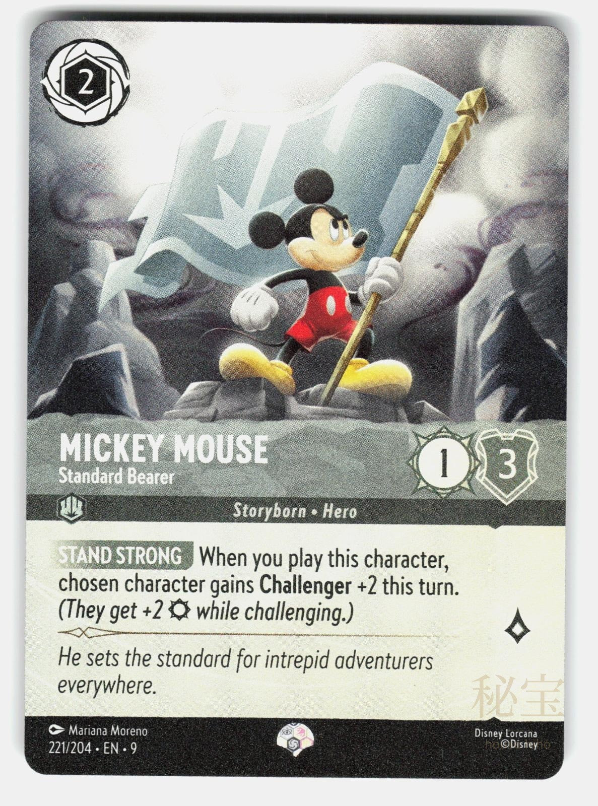 MICKEY MOUSE   STANDARD BEARER (EPIC) 221/204 HOLO   LORCANA   Damaged0