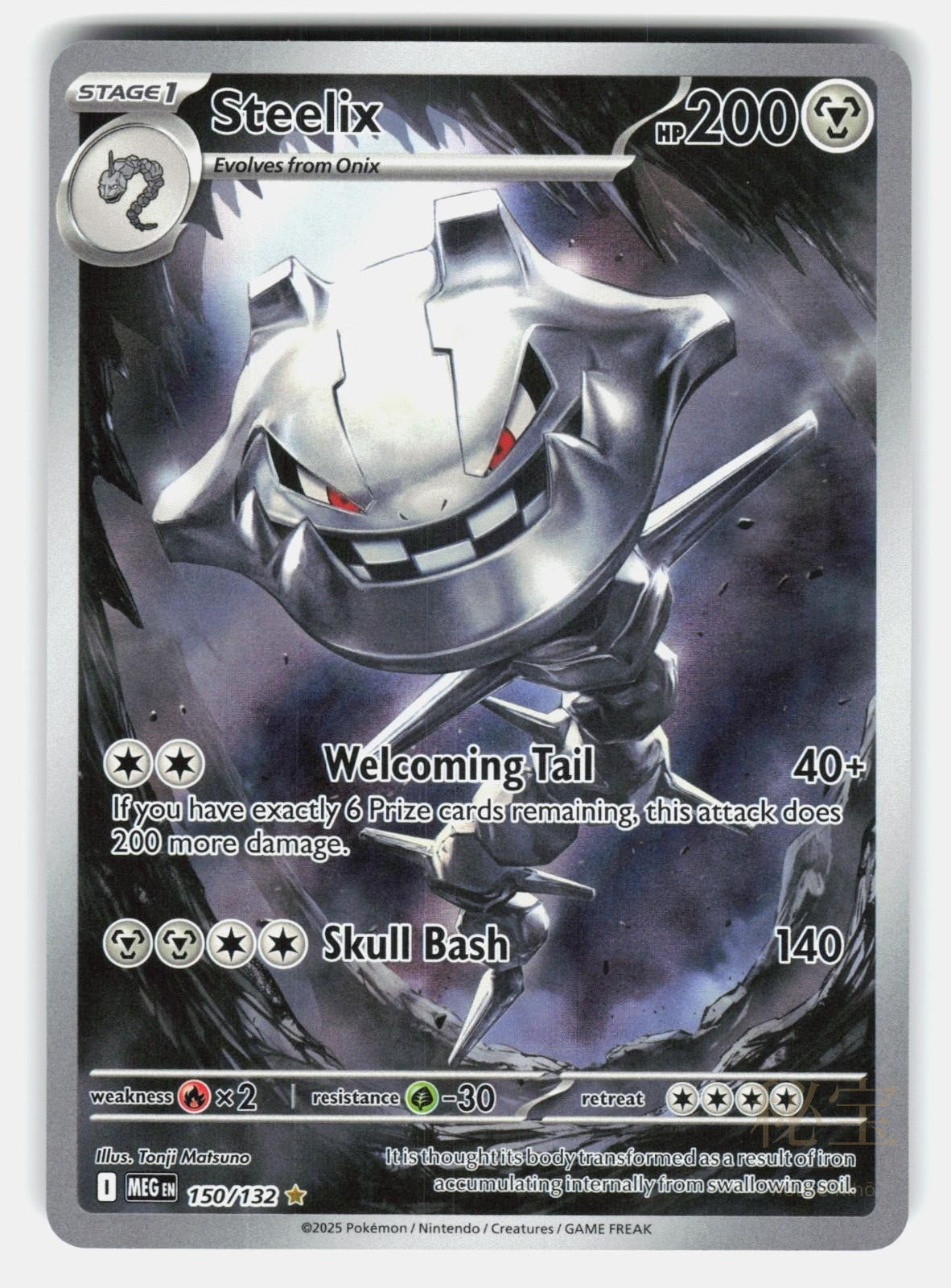 STEELIX MEG 150/132   Pokemon   2025 MATSUNO NM/M0