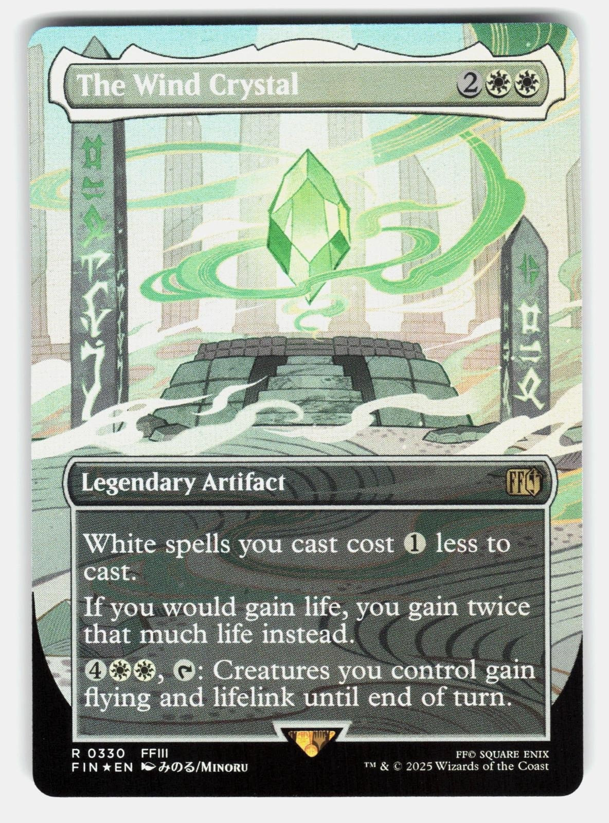 THE WIND CRYSTAL (BORDERLESS) 330 FOIL   Magic: The Gathering   2025 MINORU NM/M0