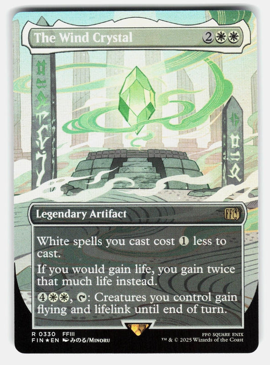 THE WIND CRYSTAL (BORDERLESS) 330 FOIL   Magic: The Gathering   2025 MINORU NM/M0