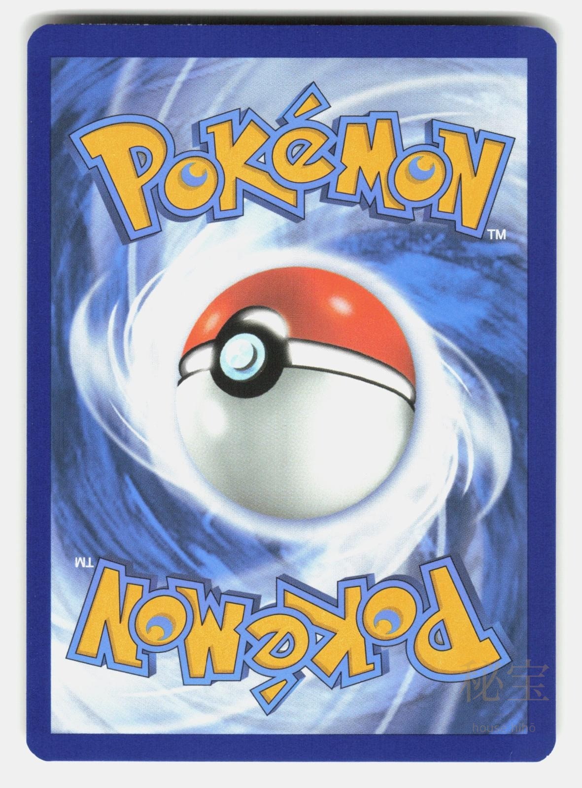 TOXTRICITY CRZ GG09/GG70   Pokemon   2023 NELNAL NM/M1