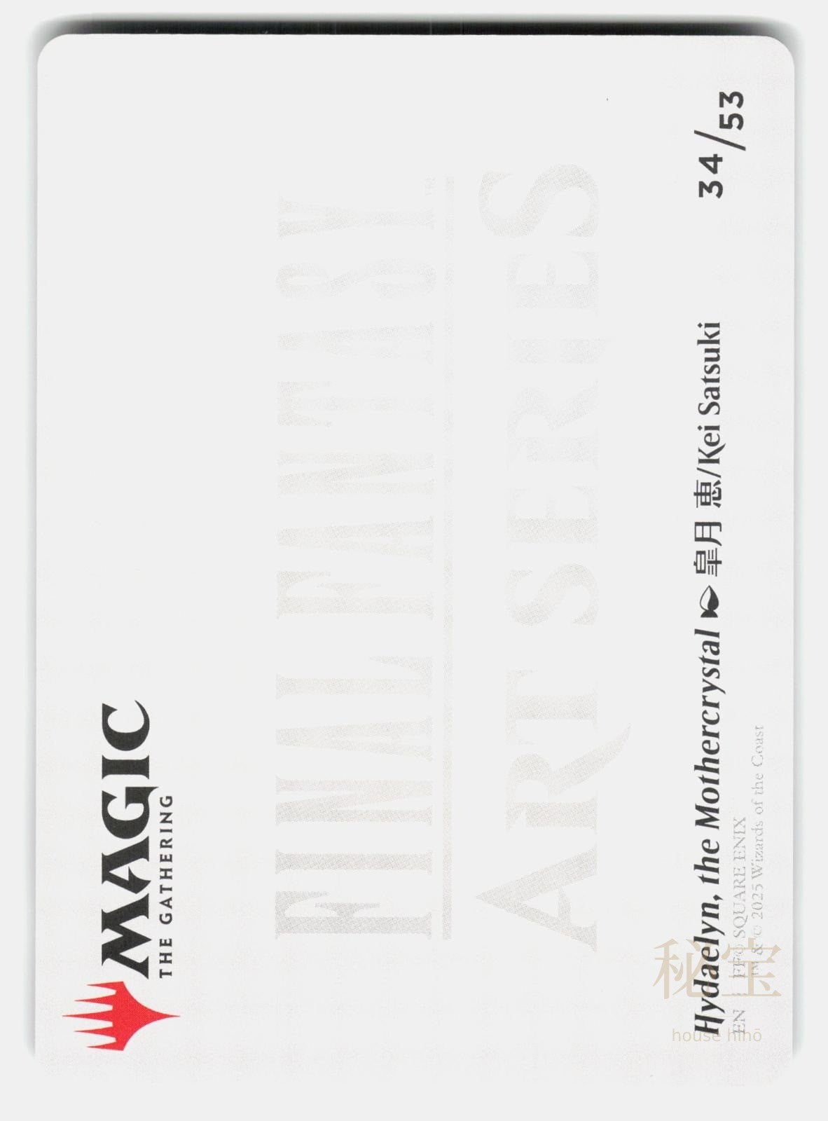 HYDAELYN, THE MOTHERCRYSTAL ART CARD   Magic: The Gathering   NM/M1