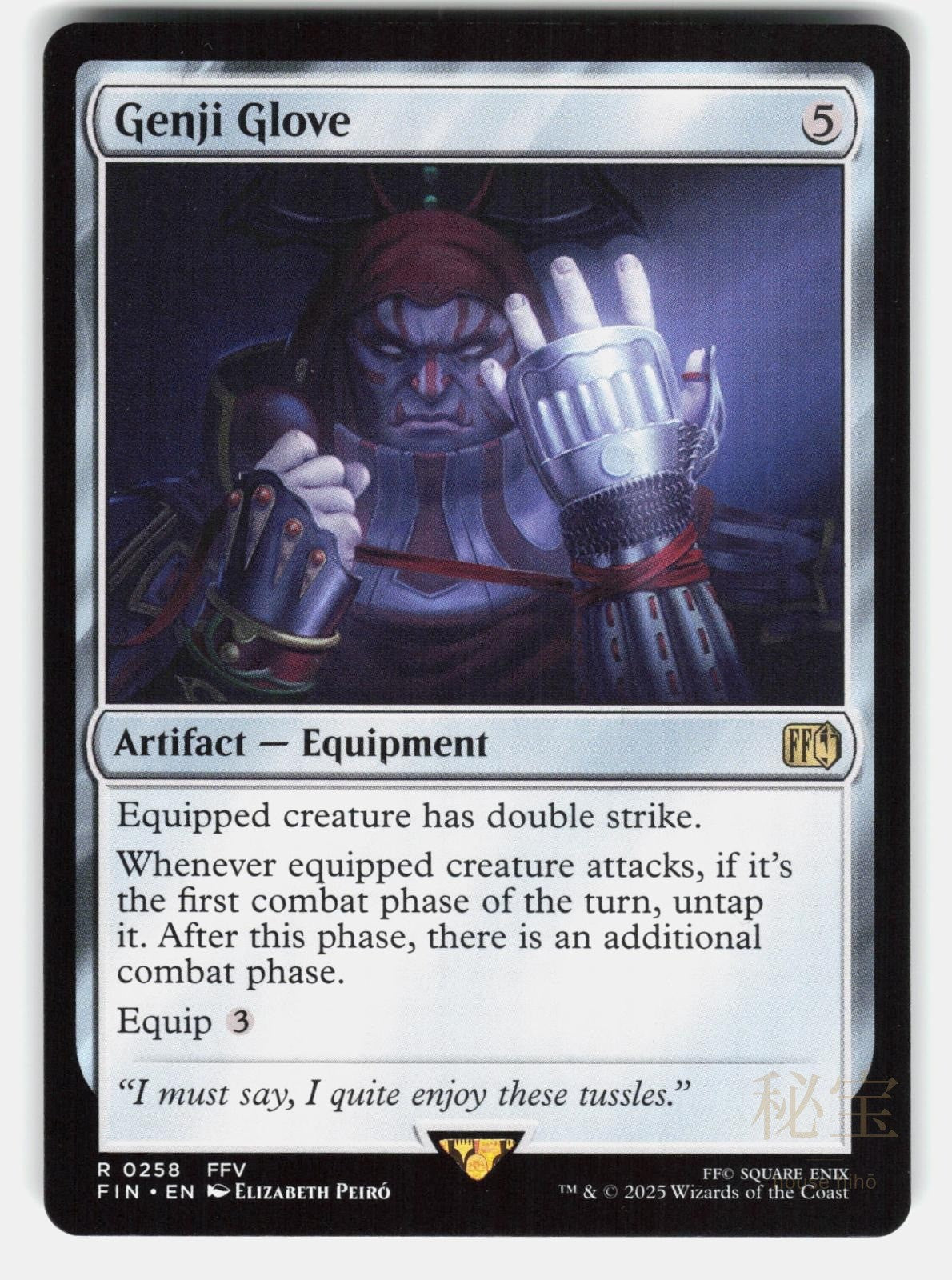 GENJI GLOVE   Magic: The Gathering   PEIRÓ NM/M0