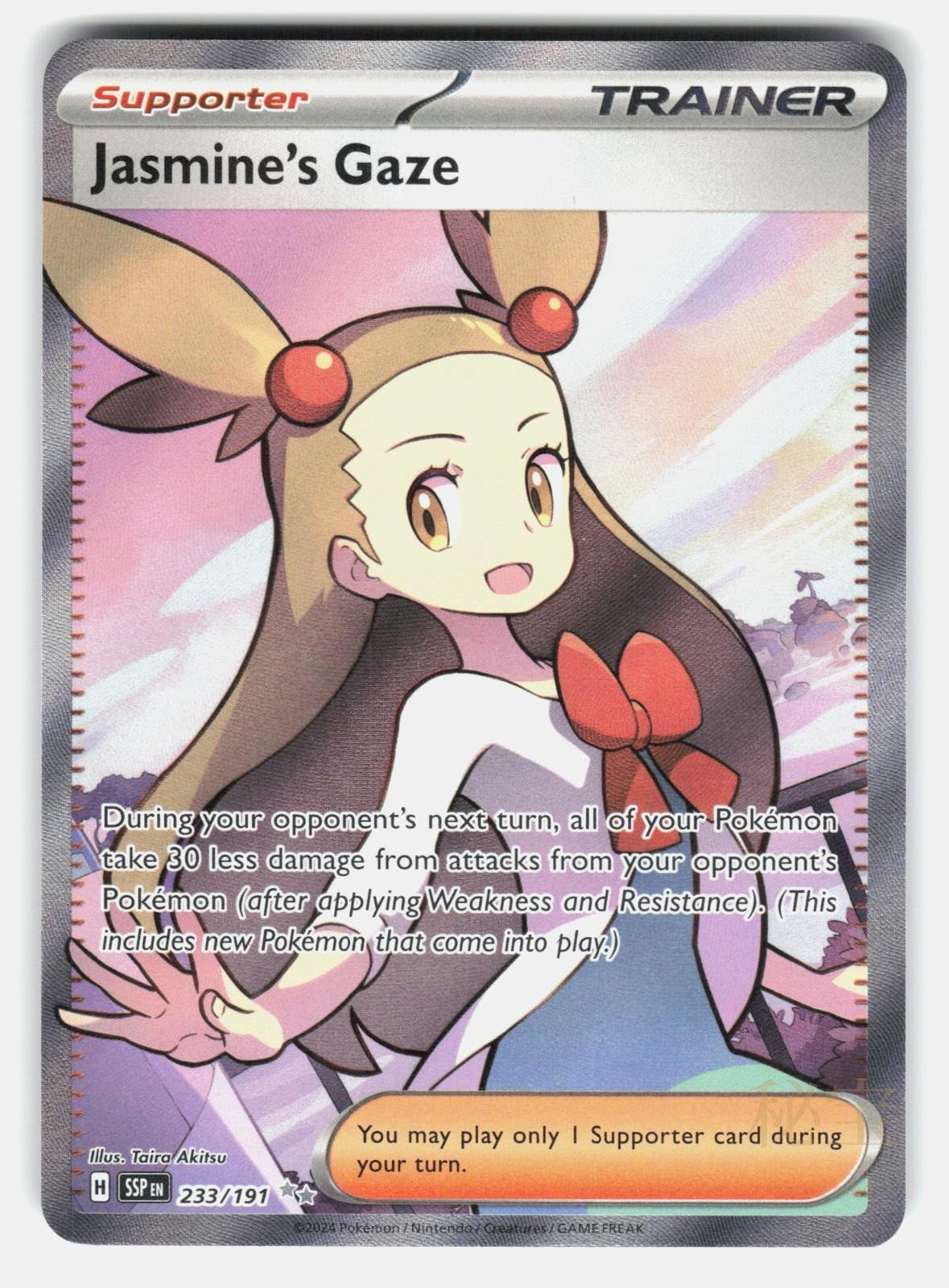 JASMINE'S GAZE SSP 233/191   Pokemon   2024 AKITSU NM/M0