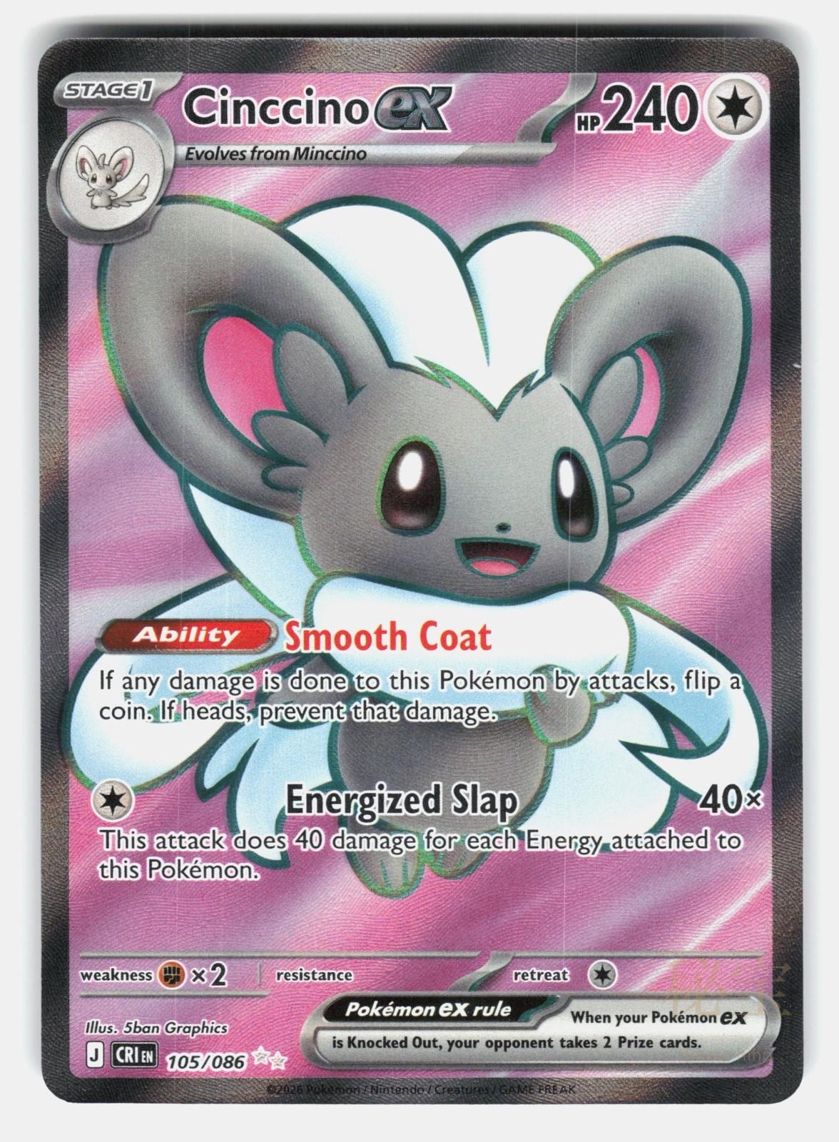 CINCCINO EX CRI 105/086   Pokemon   2026 GRAPHICS NM/M0