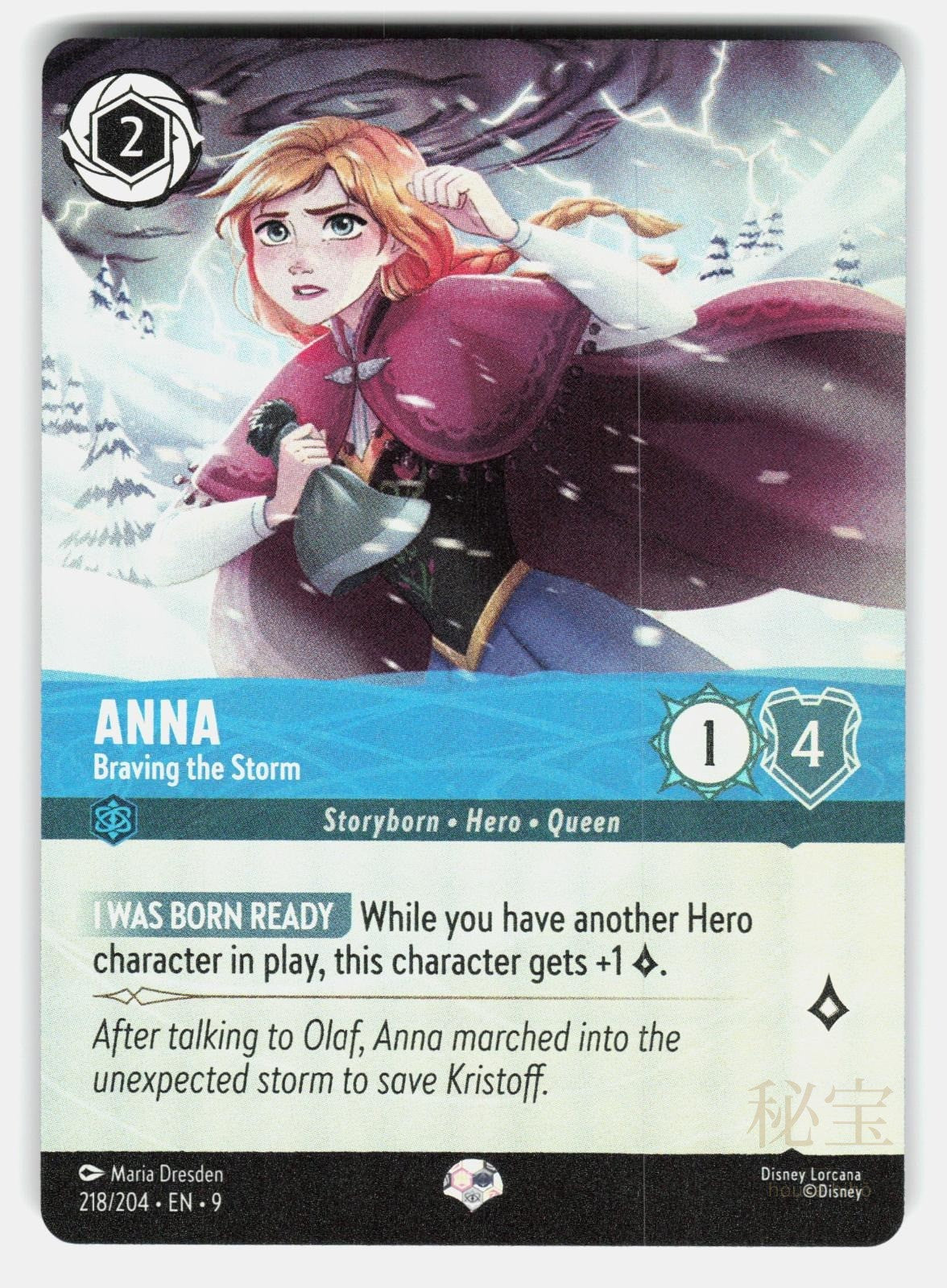 ANNA   BRAVING THE STORM (EPIC) 218/204 HOLO   LORCANA   NM/M0