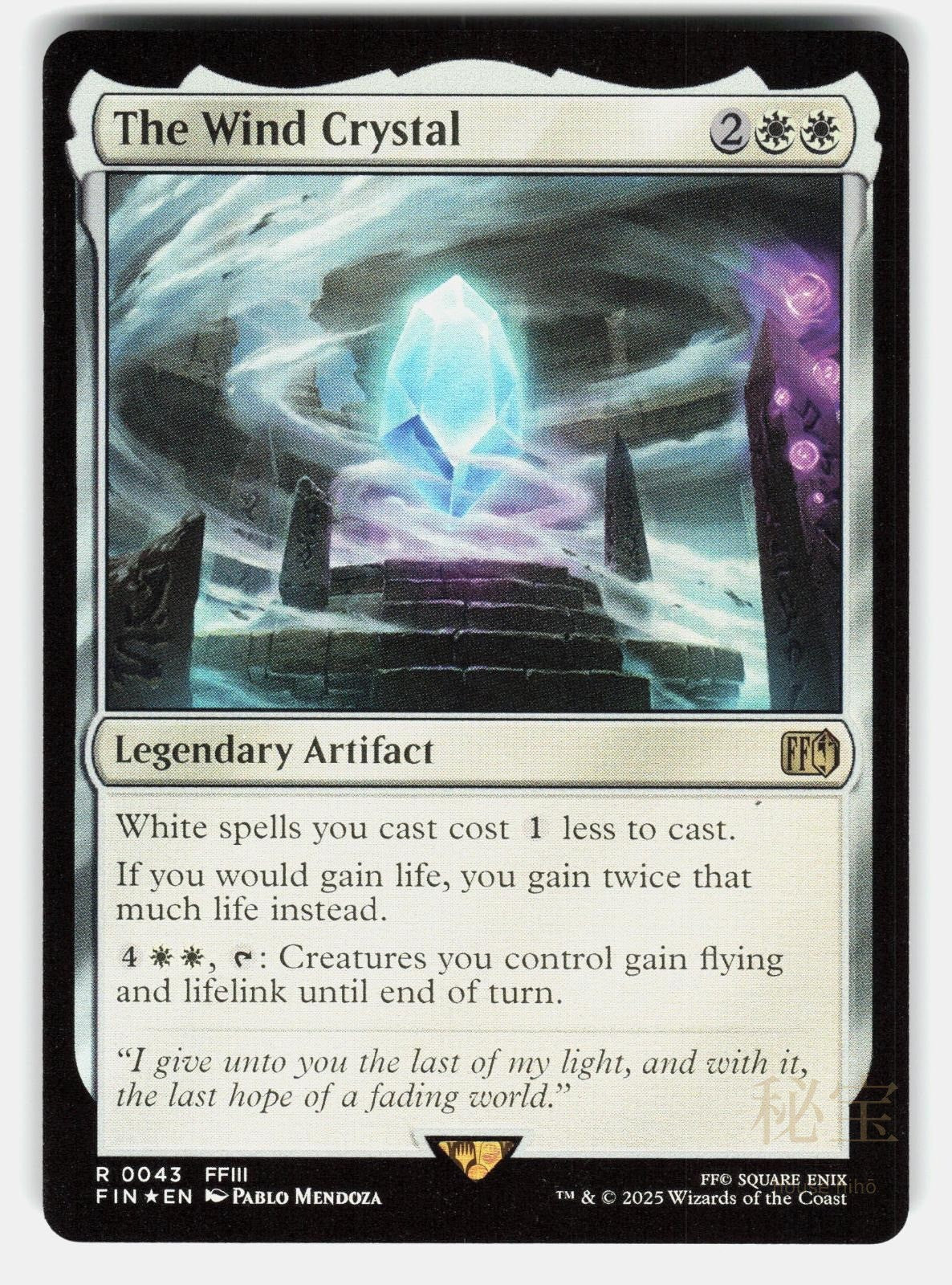 THE WIND CRYSTAL FOIL   Magic: The Gathering   MENDOZA NM/M0