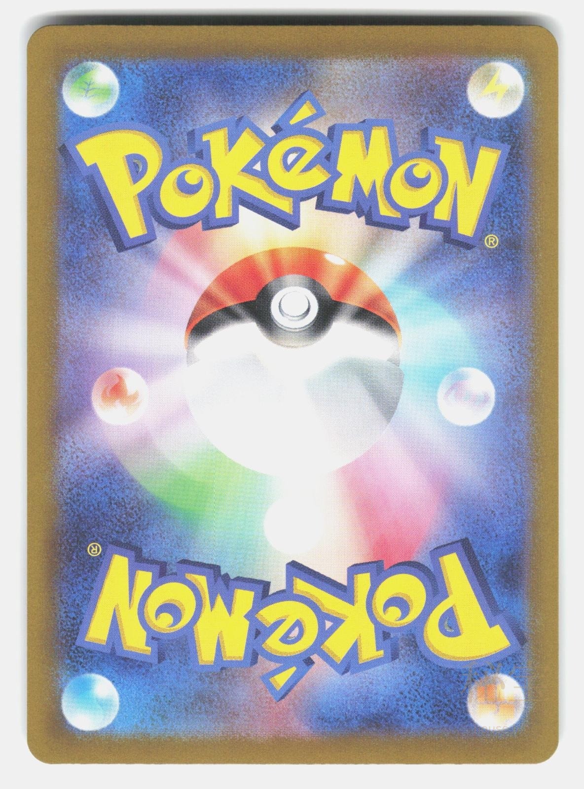 KYUREM VMAX S11 030/100   Pokemon Japanese   2022 INC. NM/M1