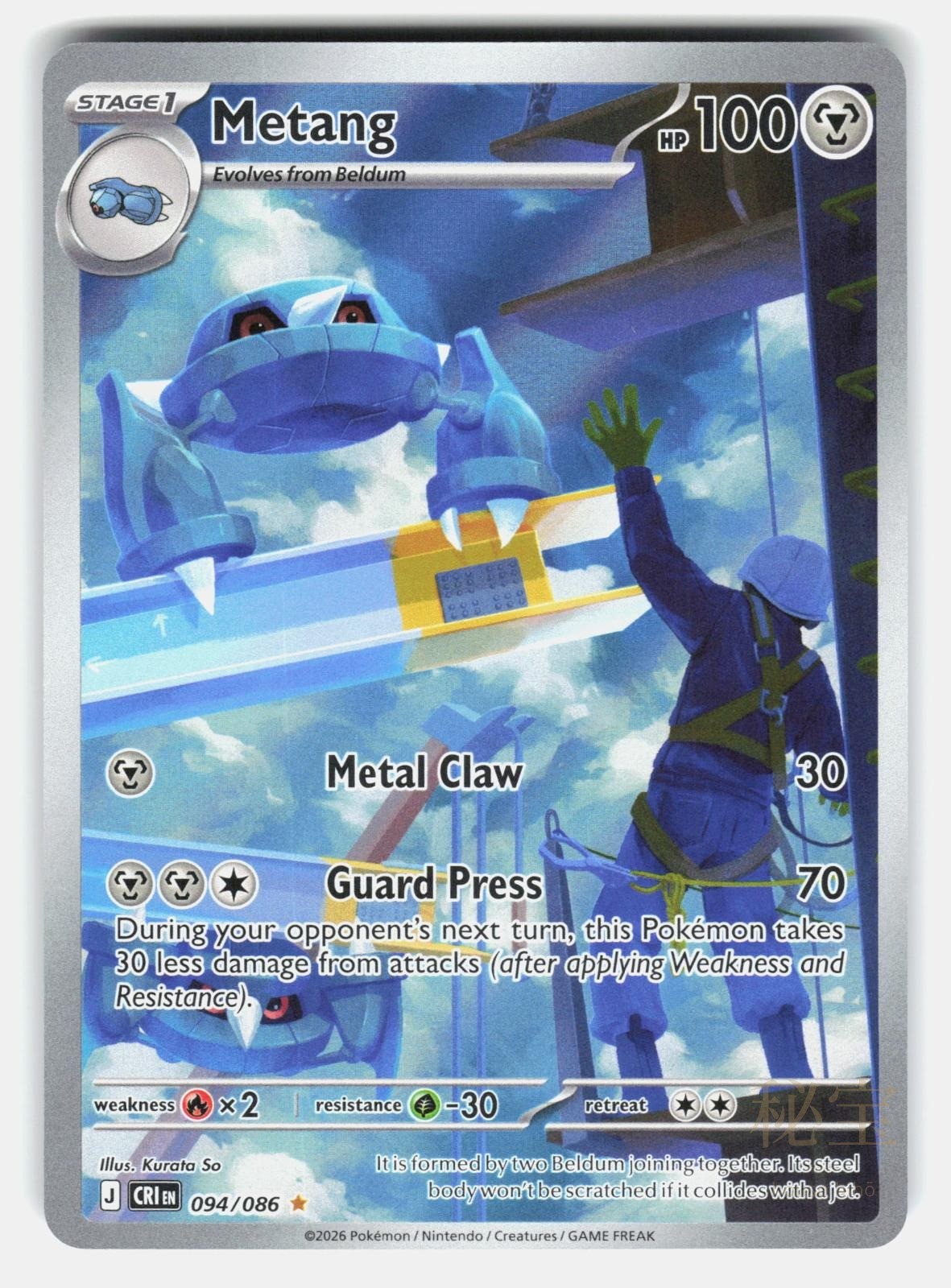 METANG CRI 094/086   Pokemon   2026 YASUKUNI NM/M0