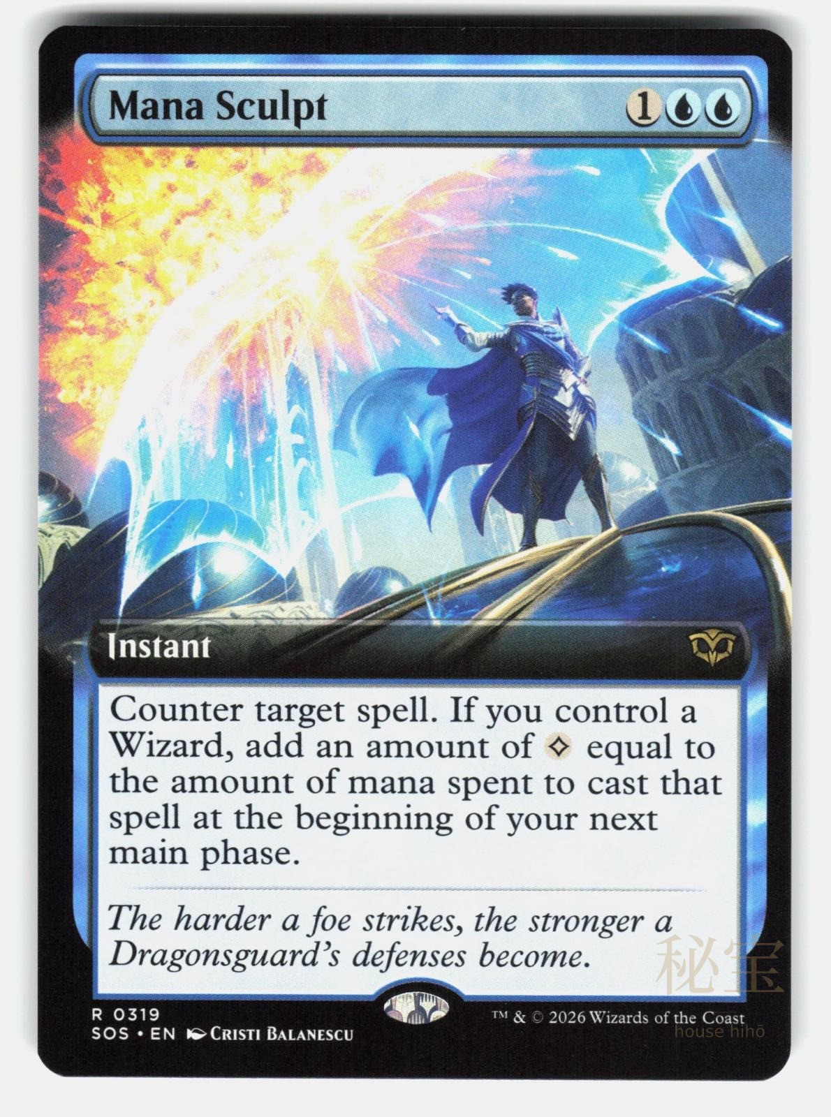 MANA SCULPT (EXTENDED ART)   Magic: The Gathering   BALANESCU NM/M0