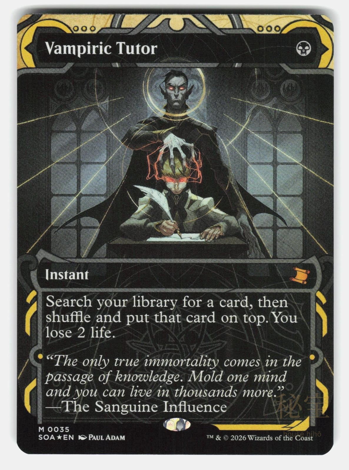 VAMPIRIC TUTOR FOIL   Magic: The Gathering   ADAM NM/M0