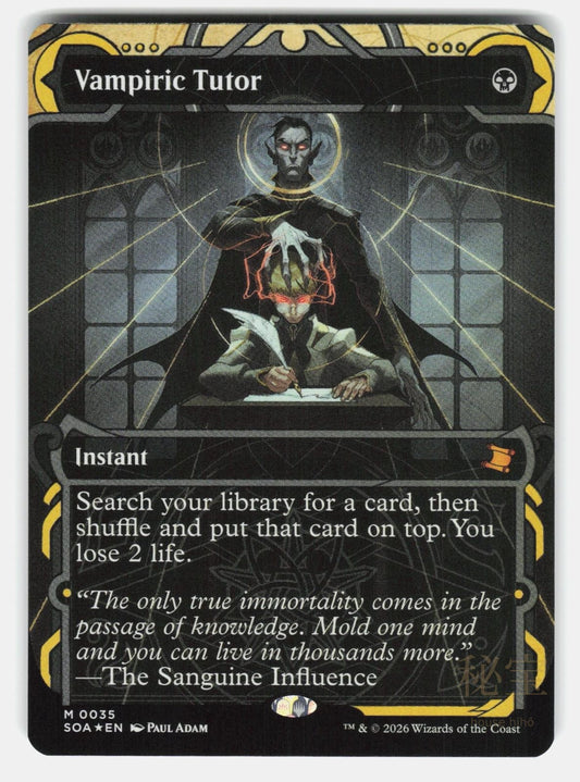 VAMPIRIC TUTOR FOIL   Magic: The Gathering   ADAM NM/M0