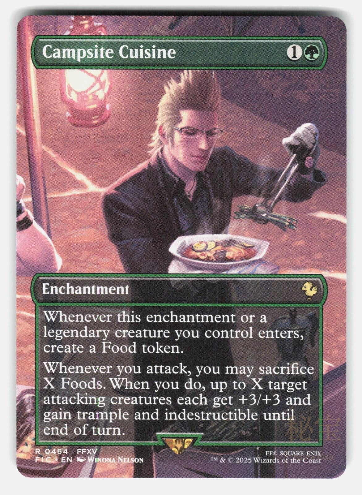 CAMPSITE CUISINE (BORDERLESS)   Magic: The Gathering   NELSON NM/M0