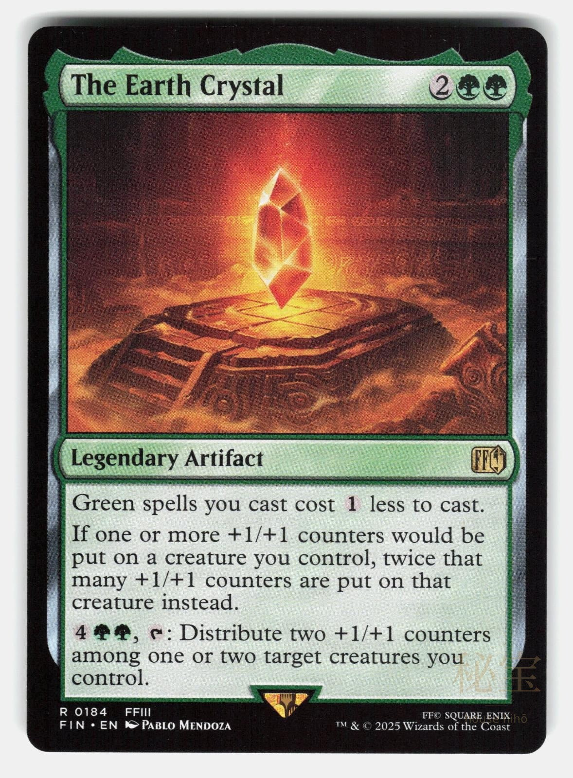 THE EARTH CRYSTAL   Magic: The Gathering   MENDOZA NM/M0