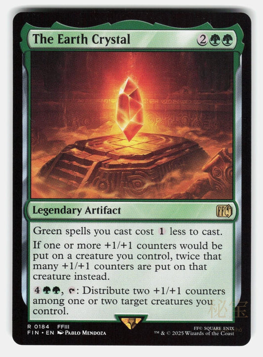 THE EARTH CRYSTAL   Magic: The Gathering   MENDOZA NM/M0