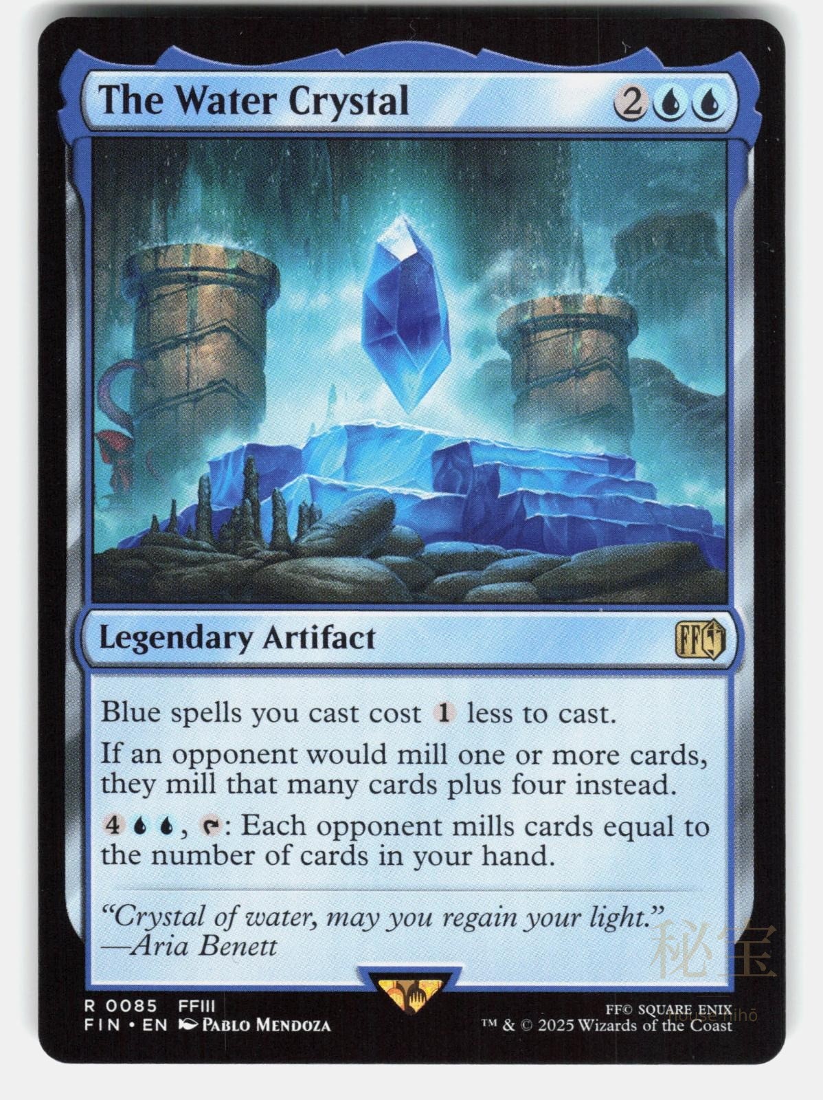 THE WATER CRYSTAL   Magic: The Gathering   MENDOZA NM/M0