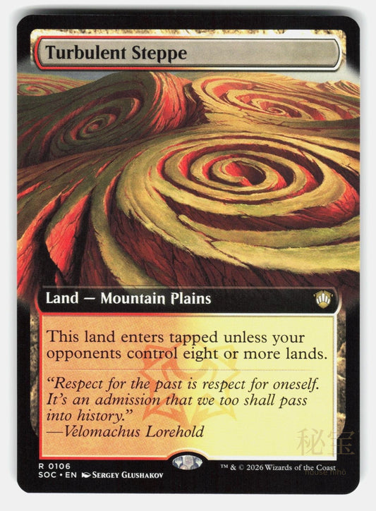 TURBULENT STEPPE (EXTENDED ART)   Magic: The Gathering   GLUSHAKOV NM/M0