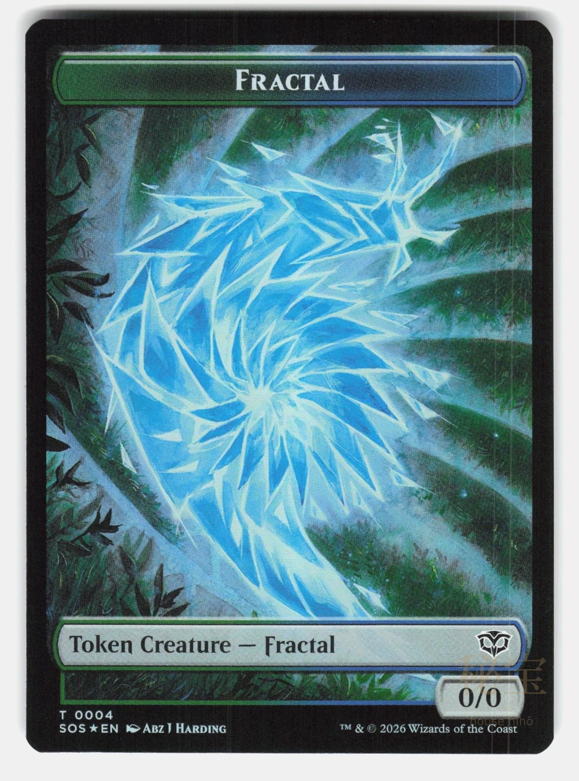 FRACTAL (0004) // PEST (0008) DOUBLE SIDED TOKEN SOS 4 // 8 FOIL  MENENDEZ NM/M1