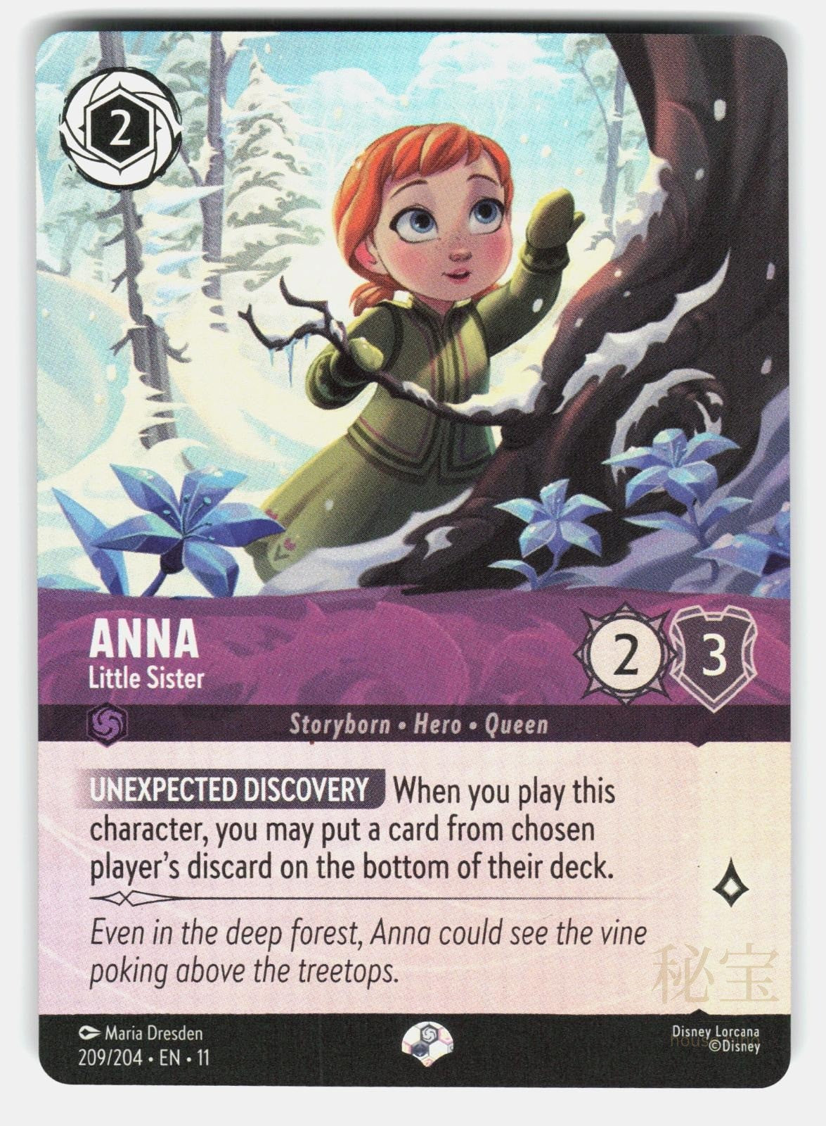 ANNA   LITTLE SISTER (EPIC) 209/204 HOLO   LORCANA   NM/M0