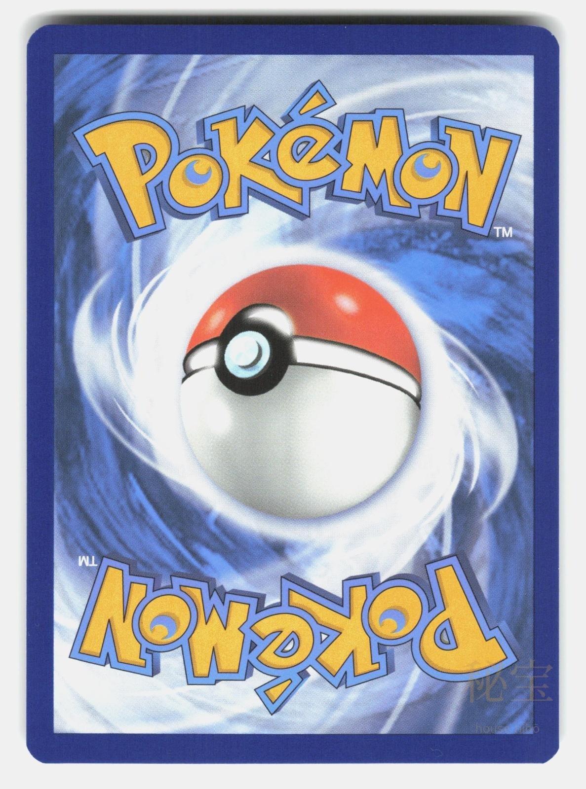 PALAFIN PAF 225/091   Pokemon   2024 AKAGI NM/M1