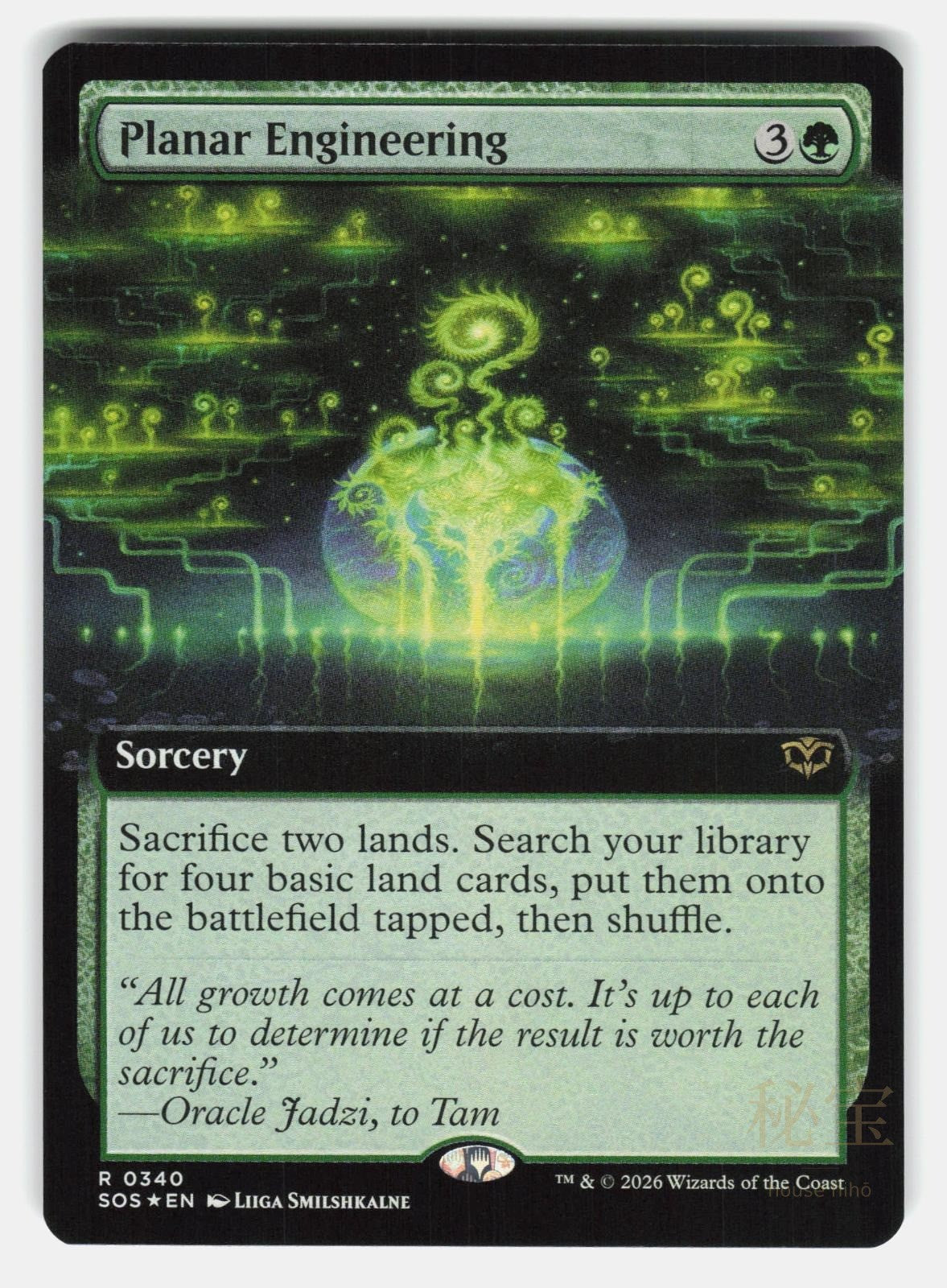 PLANAR ENGINEERING (EXTENDED ART) FOIL   Magic: The Gathering   SMILSHKALNE NM/M0