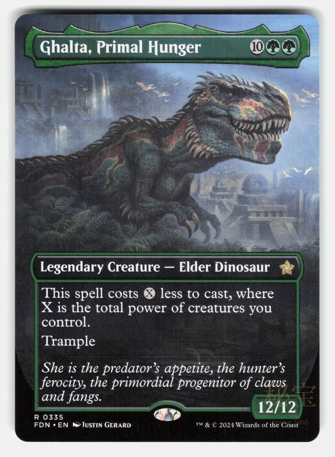 GHALTA, PRIMAL HUNGER (BORDERLESS)   Magic: The Gathering   GERARD NM/M0