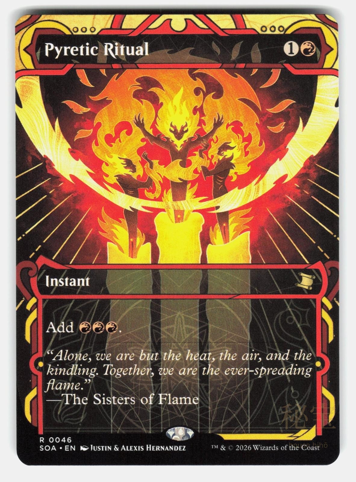 PYRETIC RITUAL   Magic: The Gathering   HERNANDEZ NM/M0