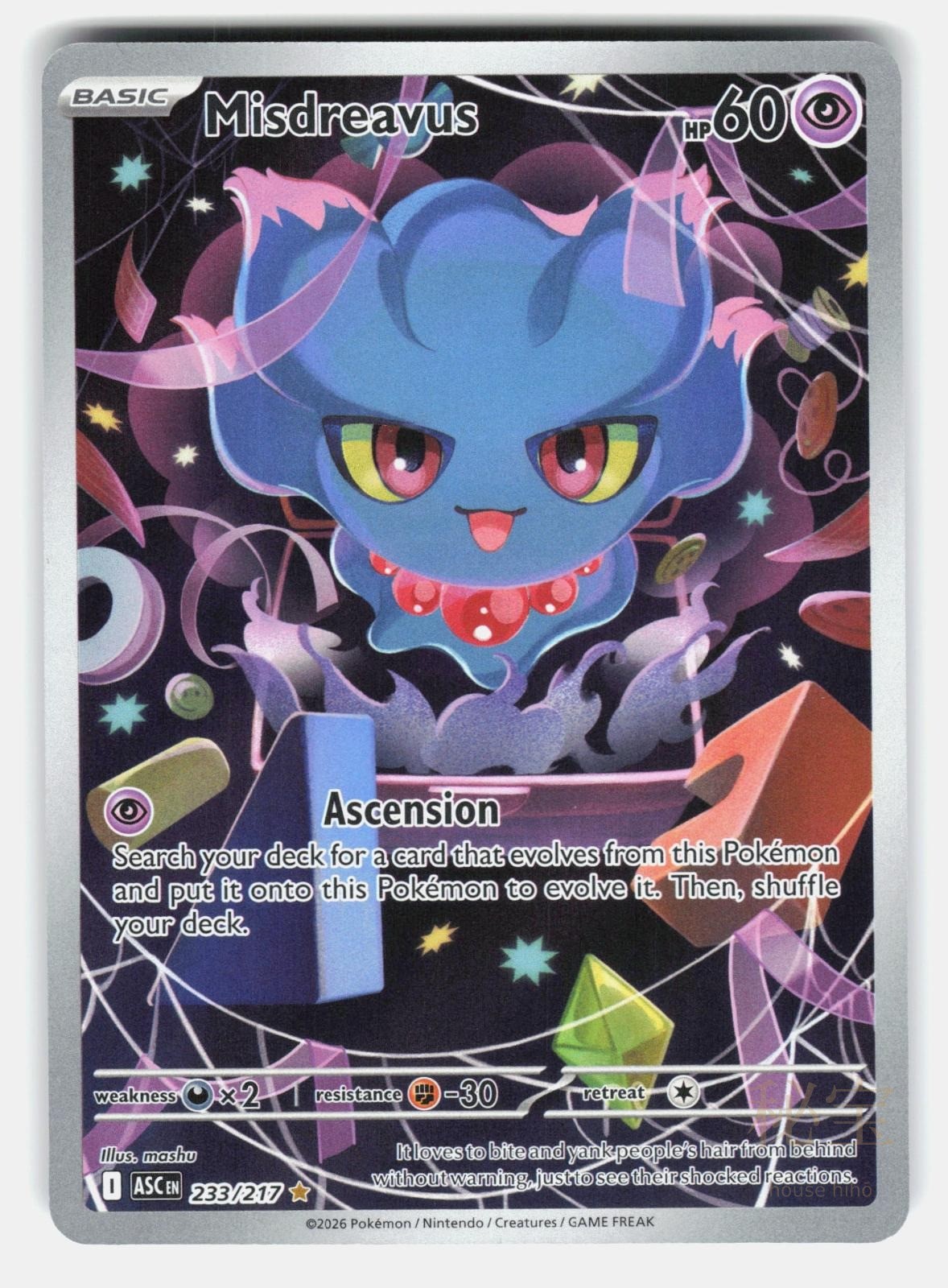 MISDREAVUS ASC 233/217   Pokemon   2026 NM/M0