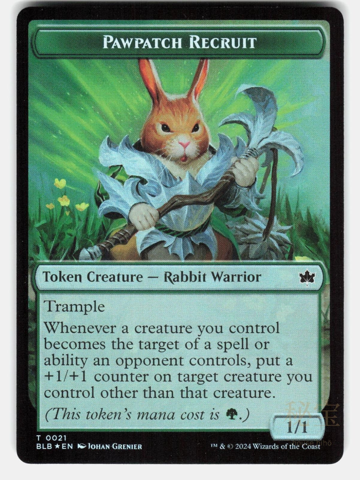 FOOD // PAWPATCH RECRUIT DOUBLE SIDED TOKEN FOIL   MTG   GRENIER NM/M1