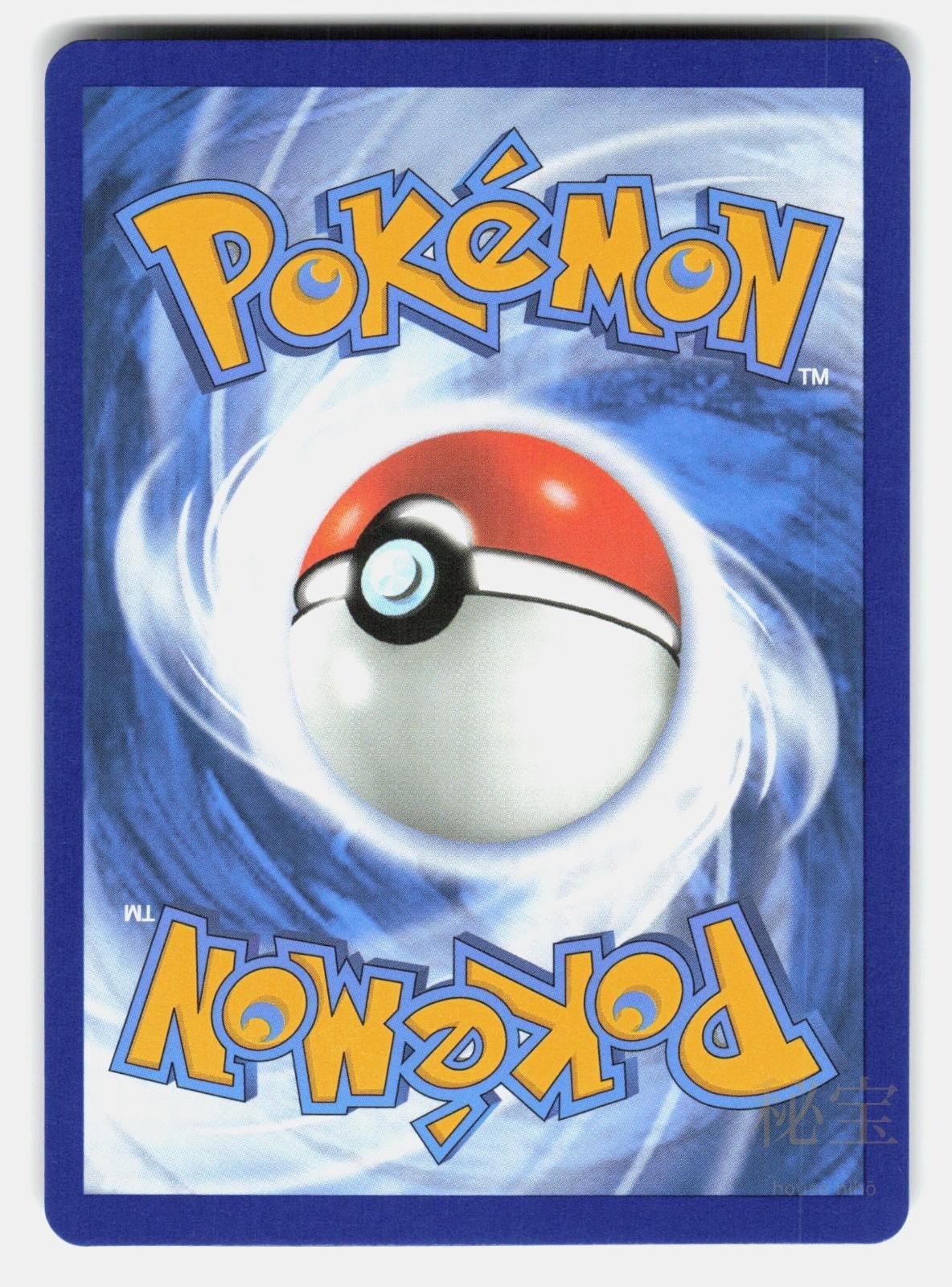 PROFESSOR'S RESEARCH CRZ 150/159   Pokemon   2023 SAKUMA LP1