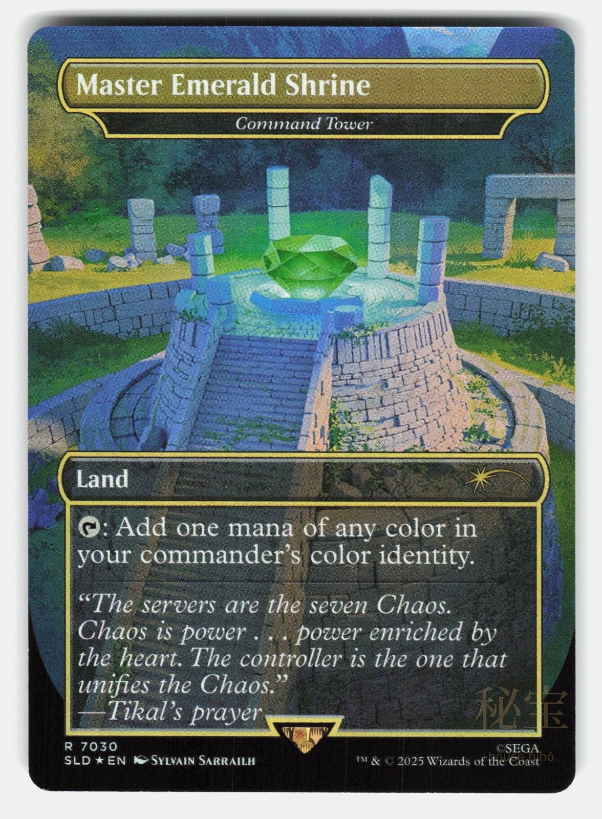 MASTER EMERALD SHRINE   COMMAND TOWER (7030) FOIL   MTG   SARRAILH NM/M0