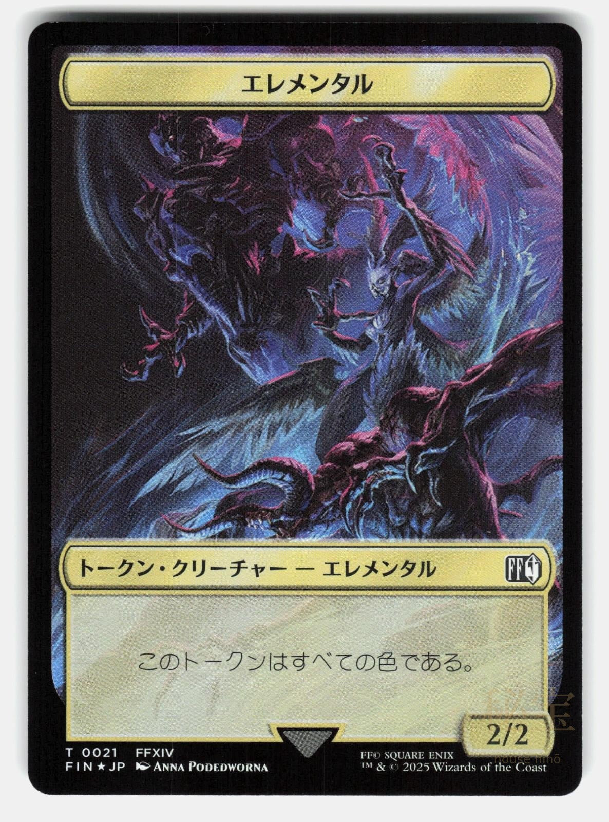 HERO (0009) // ELEMENTAL DOUBLE SIDED TOKEN FOIL   MTG JAPANESE  PODEDWORNA NM/M0