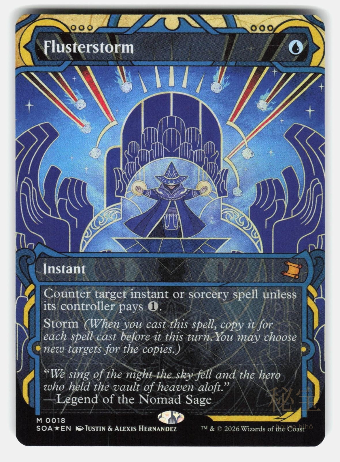 FLUSTERSTORM FOIL   Magic: The Gathering   HERNANDEZ NM/M0