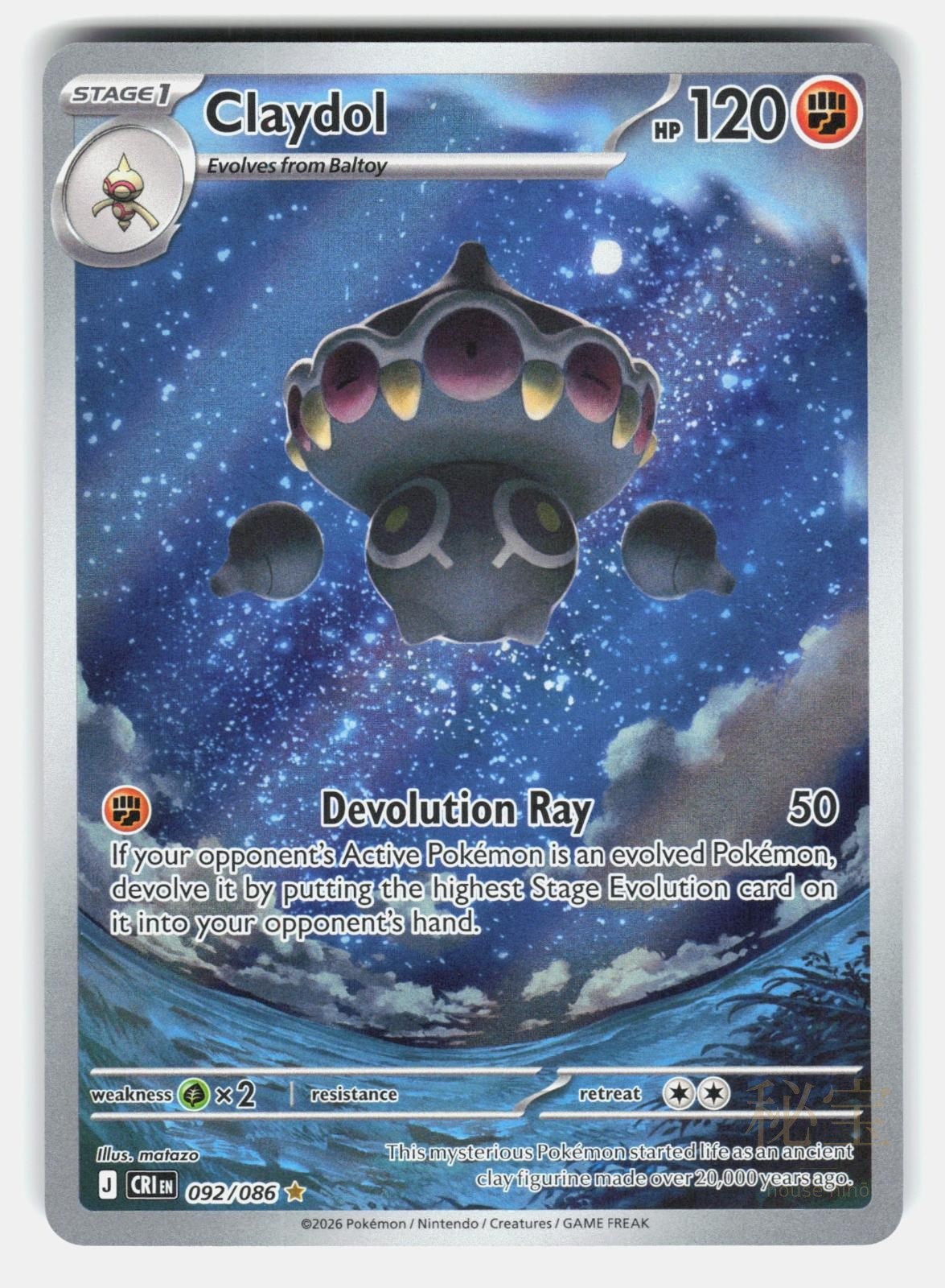 CLAYDOL CRI 092/086   Pokemon   2026 KATO NM/M0