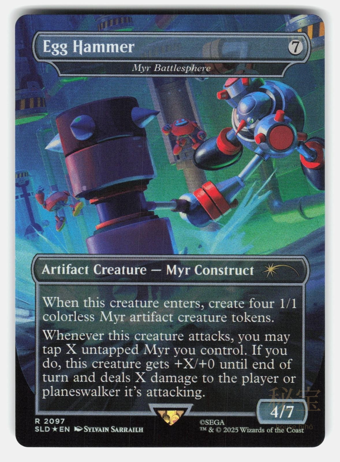 EGG HAMMER - MYR BATTLESPHERE FOIL - Magic: The Gathering - SARRAILH NM/M0