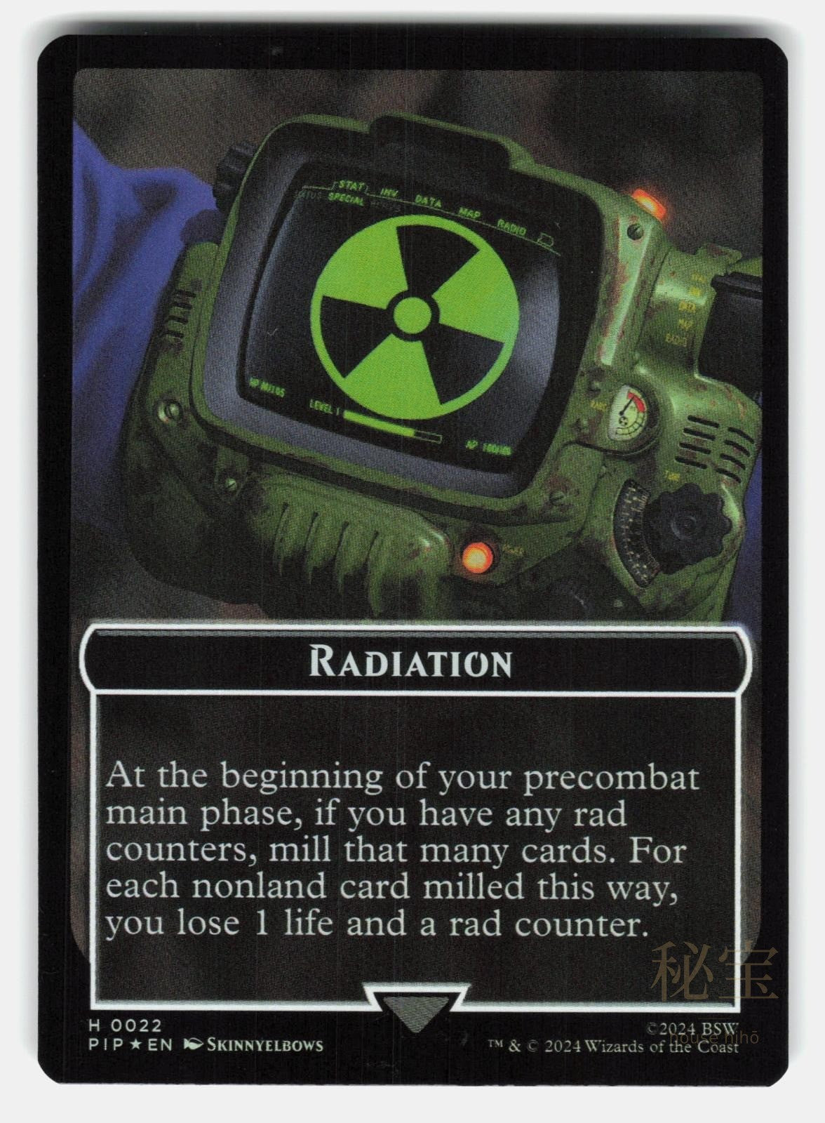 RADIATION // SOLDIER (0010) DOUBLE SIDED TOKEN FOIL   MTG   CRUZ NM/M0
