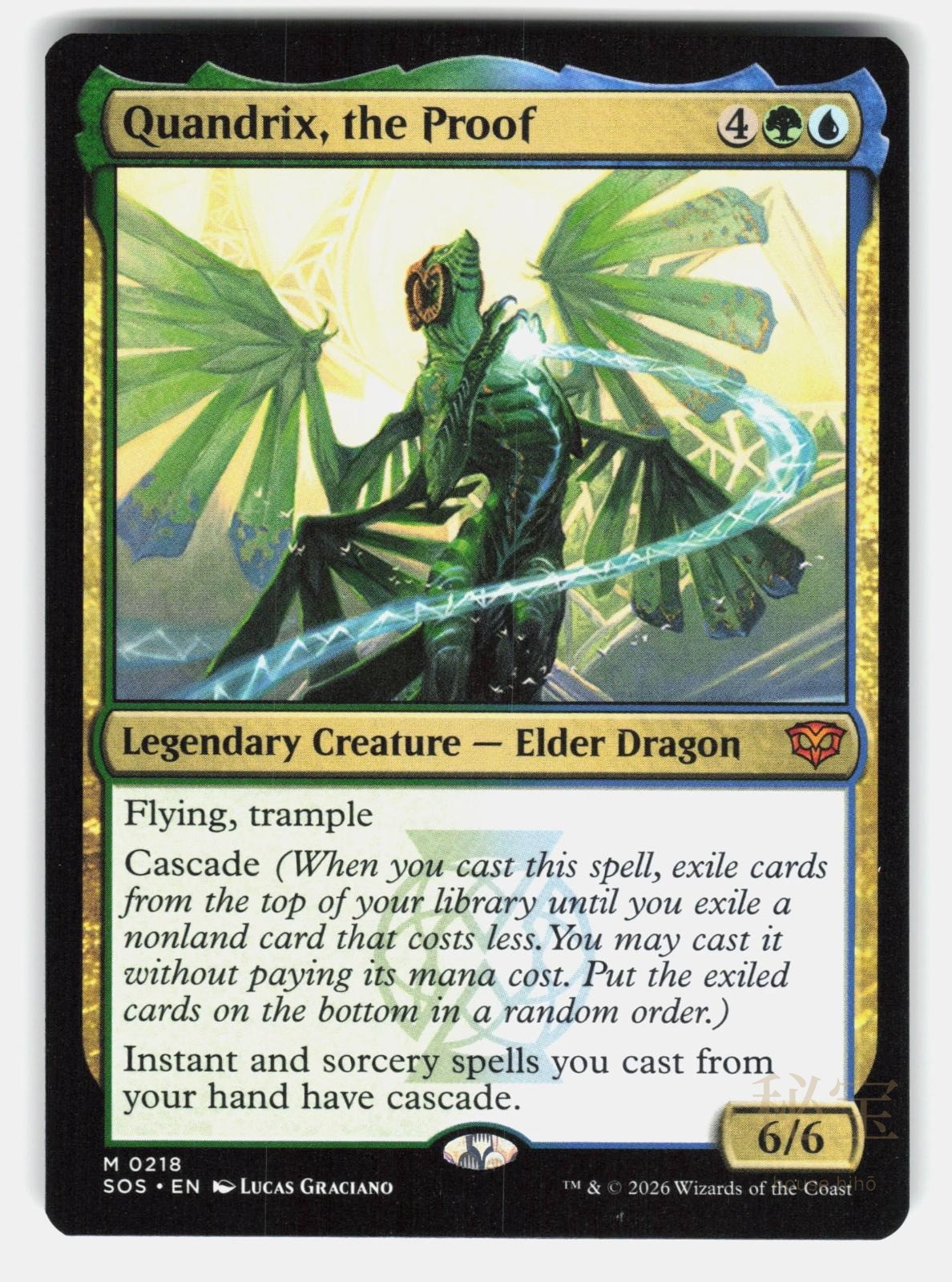QUANDRIX, THE PROOF   Magic: The Gathering   GRACIANO NM/M0